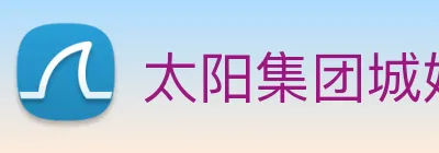 太阳集团城娱ccvip Logo
